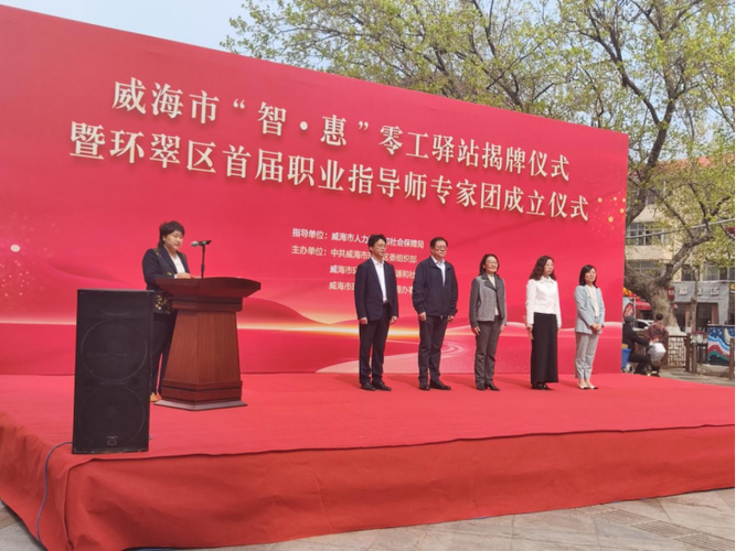 威海环翠区高档社区