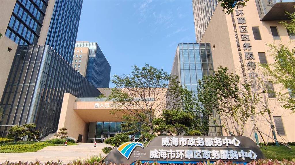 威海环翠区高档社区