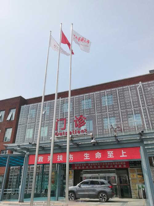 社区医院 天下锦城