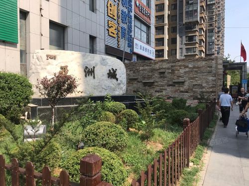 沈阳亚洲城.社区